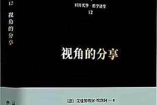 38-29！湖人第一节轰下38分 创赛季首节新高